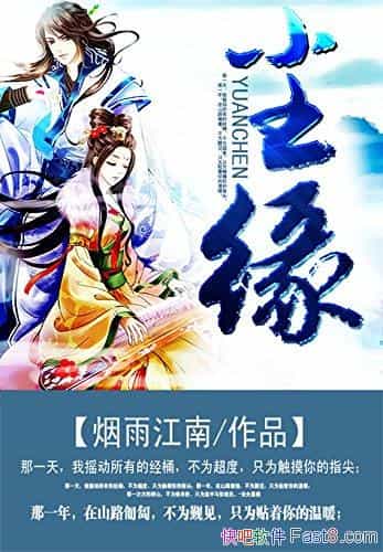 ����Ե�����꽭��/һ����ʯ��������ȴ��ʯ�壬�޳���̥/epub+mobi+azw3