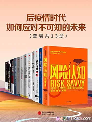 ��������ʱ�������Ӧ�Բ���֪��δ������װ��13��/�ϼ�/epub+mobi+azw3