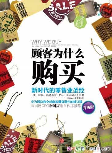 ���˿�Ϊʲô����[������]����ϣ��/��ʱ������ҵʥ��/epub+mobi+azw3