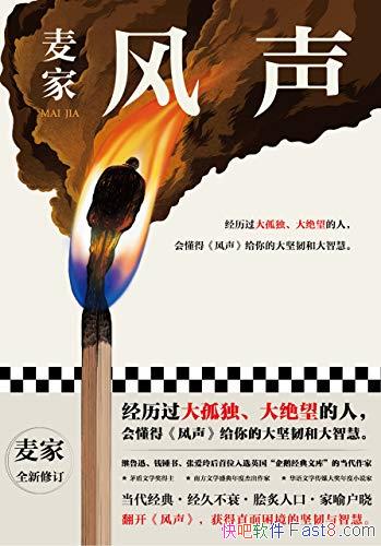�����������/�������˶�������������Ĵ���ͺʹ��ǻ�/epub+mobi+azw3
