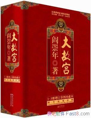����ʹ���ȫ3�� �ֳ���/�����������״�ȫ�����ִ�ʹ�/epub+mobi+azw3