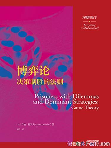 �������ۣ�������ʤ�ķ����ǵϡ����޷�/��������Ӯ��/epub+mobi+azw3