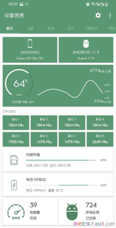 �ļ�������+ File Manager Pro+v2.6.3/�򵥶�ǿ����ļ������