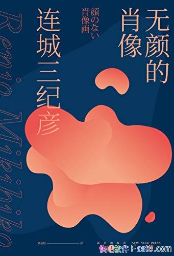 �����յ�Ф��/�ҿ����ִ����������罻��߱�������/epub+mobi+azw3