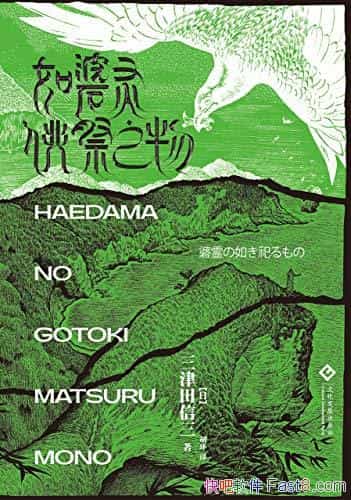 ����B�鹩��֮�����������/�ٶȽ��𱾸�����������/epub+mobi+azw3