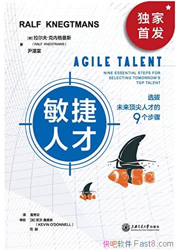 �������˲š����ڸ���˹/Ϊѡ��δ�������˲ŵľŸ�����/epub+mobi+azw3
