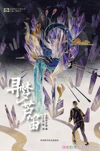 ��Ѱ��«�ѡ�������Ϧ��/�ձ��ƻô��ͻ���������ѡ/epub+mobi+azw3