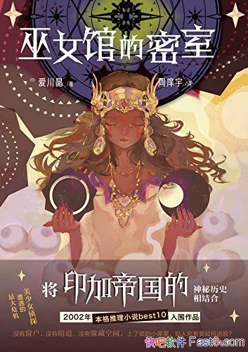 ����Ů�ݵ����ҡ�������/���麬ǰ��δ�ŵ��������춯��/epub+mobi+azw3