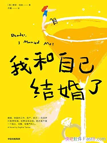 ���Һ��Լ�����ˡ����ơ�̹��/����Ӣ����С˵�����Ƽ�/epub+mobi+azw3