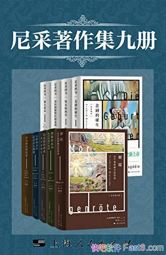 ������������Ųᡷ/��װ�����¹���ѧ����Ҫ�ľŲ���Ʒ/epub+mobi+azw3