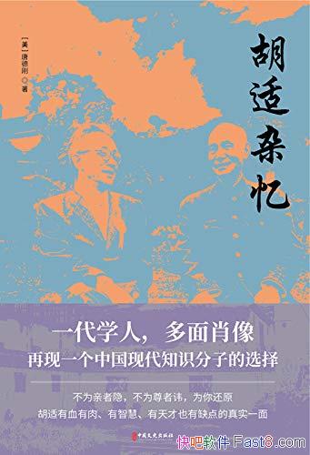 ���������䡷�Ƶ¸�/����һ���й��ִ�֪ʶ��������ѡ��/epub+mobi+azw3