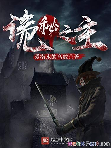 ������֮������Ǳˮ������/ӭ��ӻ�ǧ�������겻����Ѫ/epub+mobi+azw3