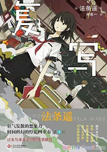 ����д������ң/�ƻ������ɵ������ںϣ��������˶�����/epub+mobi+azw3