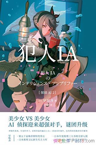 ������IA��������/��ŵ�ѧ�ߺ�β�����ұ�һ���������/epub+mobi+azw3