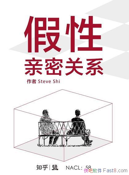 ���������ܹ�ϵ��/��֪����һСʱ�������Թ�ϵʵ��ָ��/epub+mobi+azw3