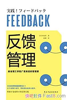 ��������������ԭ��/������ʡ����ѧԺ���ܻ�ӭ�Ĺ�����/epub+mobi+azw3