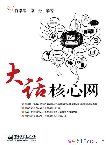 ���󻰺���������ѧ��/���Ǻ���������ĵ�һ��������ͼ/epub+mobi+azw3