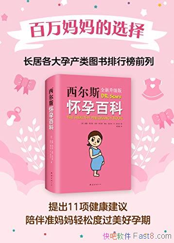 ������˹���аٿơ�/11����������ȹ����û���֮��/epub+mobi+azw3