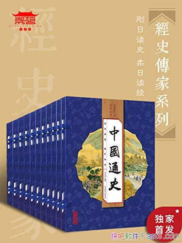 ����ʷ���ҡ�10��40��/������ÿ���й�������ϱر�����/epub+mobi+azw3