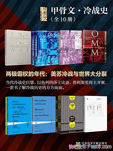 ���׹��ġ���սʷ��ȫ10��/��Ȩ���������ս���������/epub+mobi+azw3
