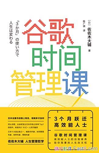 ���ȸ�ʱ������Ρ�����ľ��/������ԾǨ��Ч����ʿŶ/epub+mobi+azw3