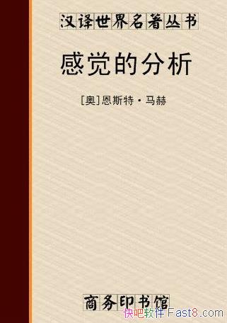 ���о��ķ���������/���߹۵������ĳ�ָ�Ϊ����Ĳ���/epub+mobi+azw3