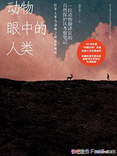 ���������е����ࡷ/��˼����Ͷ���֮�䵽����������ϵ/epub+mobi+azw3