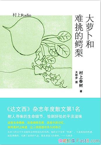 �����ܲ������������桷���ϴ���/Ҫ�һ��������õ��Լ�/epub+mobi+azw3