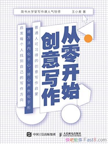 �����㿪ʼ����д������С��/��ͨ�˿�ϰ�ô���д������/epub+mobi+azw3