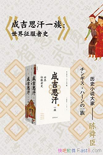 ���ɼ�˼��һ�塷��ȫ���ᣩ��˴��/����������������ʷ/epub+mobi+azw3