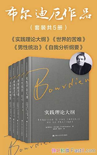 �������϶���Ʒ����װ5��/�������ѧ�� �Ļ�����������/epub+mobi+azw3