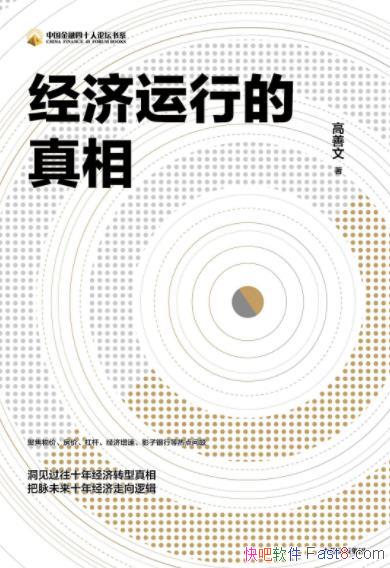 ���������е����ࡷ������/�������ù����й����õ�����/epub+mobi+azw3
