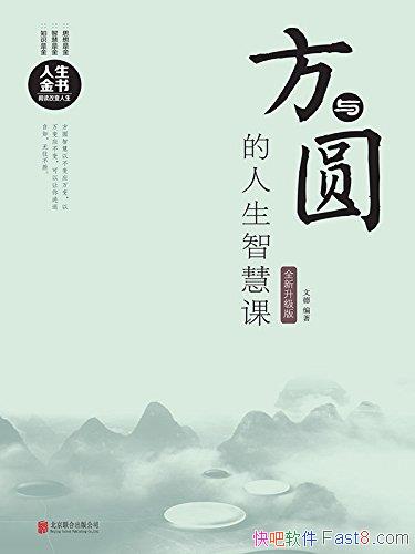 ������Բ�������ǻۿΡ�ȫ�� ������/��Բ��� ��Բ��һ/epub+mobi+azw3