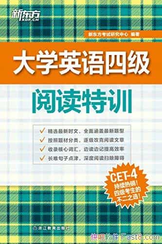 ����ѧӢ���ļ��Ķ���ѵ��/���ļ������Ķ�������ȫһ��/epub+mobi+azw3