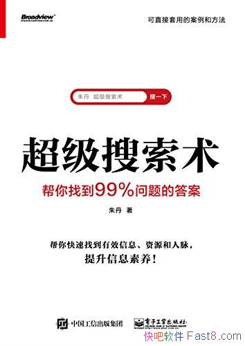 ���������������쵤/�Ȿ����� �����ҵ�99%����Ĵ�/epub+mobi+azw3