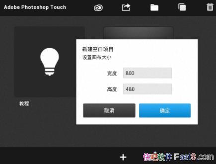 Photoshop Touch 1.7.7 ��׿������/רΪƽ�����Ƶİ汾