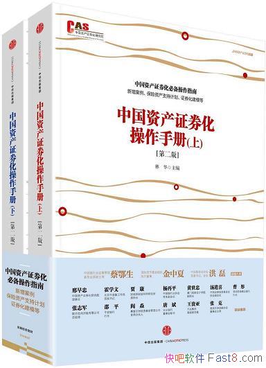 ���й��ʲ�֤ȯ�������ֲᡷ�ڶ����ֻ�/��ҵ��ʵ������/epub+mobi+azw3