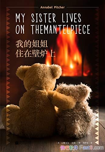 ���ҵĽ��ס�ڱ�¯�ϡ�Ƥ��/��һ��ʮ���к��ĳɳ�����/epub+mobi+azw3