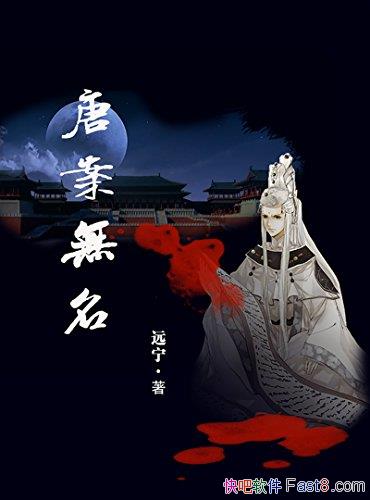 ���ư�������Զ��/�Ȿ������������ʮ�����ֺ�������/epub+mobi+azw3