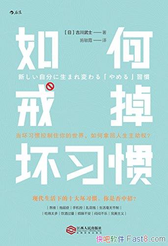 ����ν����ϰ�ߡ�/������ϰ��̫�ѿɽ��һ����ϰ��/epub+mobi+azw3
