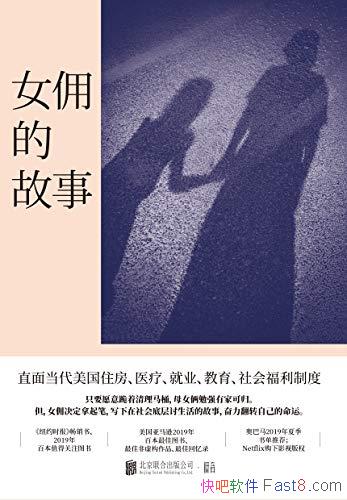 ��ŮӶ�Ĺ��¡�˹�ٷ��ݡ�����/��ֻ������Ů���и���/epub+mobi+azw3