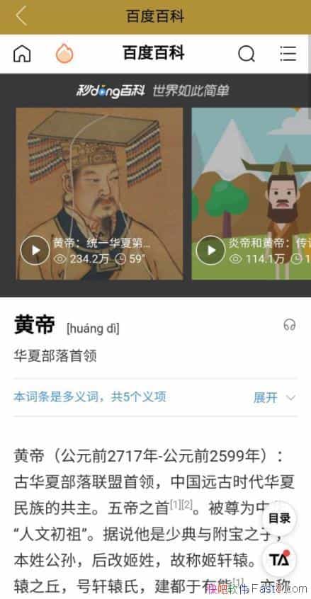 ��ʷ���� �й��ʵ۱� v2.0��/һ��ѧϰ��������Ӧ��