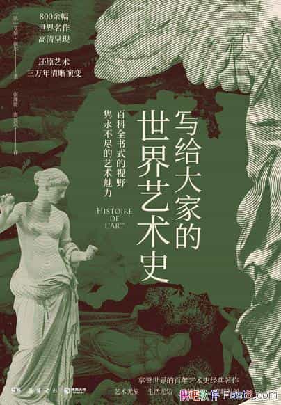 ��д����ҵ���������ʷ�����衤����/�������ֵ����/epub+mobi+azw3