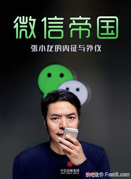 ��΢�ŵ۹�����С�����������ⷥ������/΢�ŵĵ�����/epub+mobi+azw3