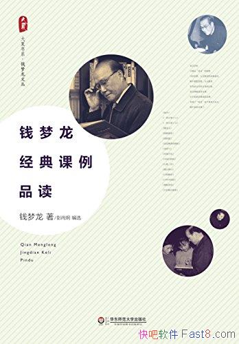 ��Ǯ�����������Ʒ����/��ִ����һ������������֮��/epub+mobi+azw3