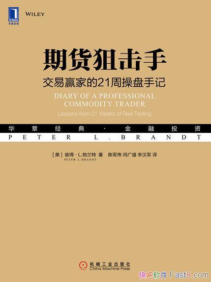 ���ڻ��ѻ��֡��˵á�������/����Ӯ�ҵ�21�ܲ����ּ�/epub+mobi+azw3