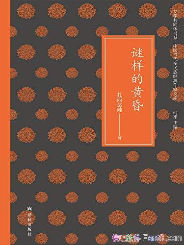 �������Ļƻ衷��������/�й����������徭�������Ŀ�/epub+mobi+azw3