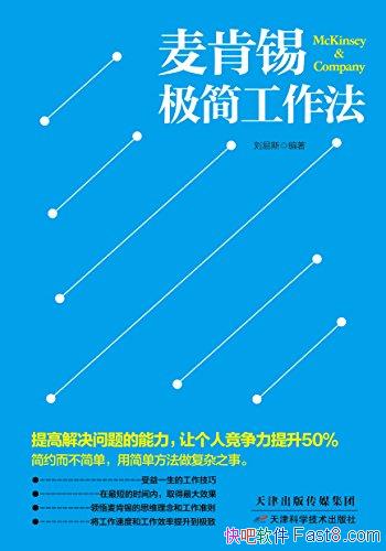���������������������˹/��ʮ��Ľ������ķ���/epub+mobi+azw3