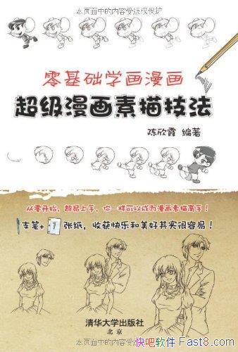 �������ѧ������������ϼ/������ܳ����������輼��/epub+mobi+azw3