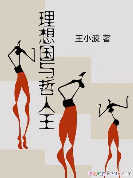 �������������������С��/��Ҫ��¼��С���Ĳ�������/epub+mobi+azw3